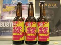 Небольшая шотландская пивоваренная компания Brew Dog запустила антиолимпийскую рекламную кампанию.