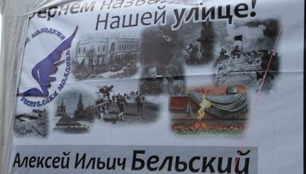Liderul Ligii Tineretului Rus a anunţat că în continuare vor cere revenirea la denumirile vechi a mai multor străzi.