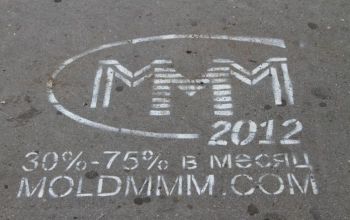 La finele lunii mai băncile moldoveneşti au blocat conturile piramidei MMM