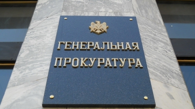 Генпрокуратура возбудила уголовное дело по факту прослушки телефонных переговоров. Фото: gagauzinfo.md