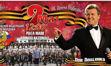 Pe 9 mai, Ambasada Rusiei va organiza un fastuos concert dedicat „Zilei Victoriei“ în Piaţa Marii Adunări Naţionale din Chişinău.