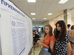 Первый тур приема документов пройдет с 16 по 31 июля, второй – с 1 по 12 августа. Фото: vestnikrf.ru