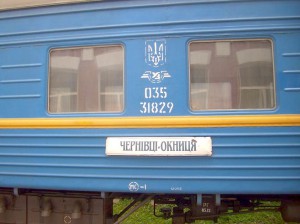 Женщина спряталась в туалете поезда. Фото: ru-railway.livejournal.com