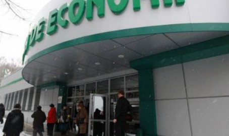 Ситуация вокруг Banca de economii накаляется.