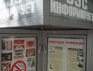 В Бендерах увеличилась заболеваемость кишечными инфекциями.