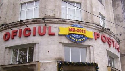 Administraţia regretă acest incident şi susţine că persoanele responsabile au fost sancţionate disciplinar. 