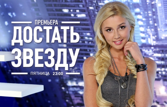 Анну хотят видеть в сексуальном образе, как ее мама в сериале. 