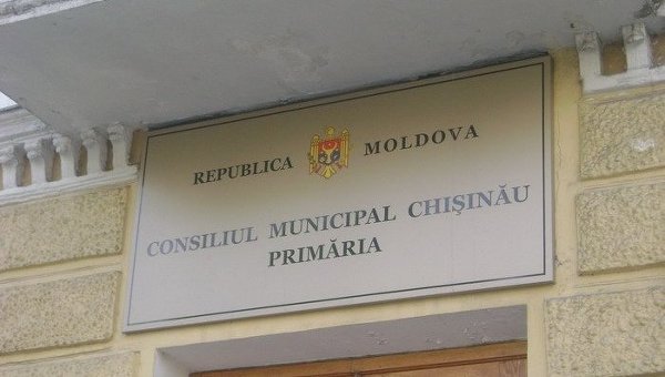 На оперативном заседании примэрии столицы был представлен новый директор Главного управления торговли, общественного питания и услуг муниципия Кишинев. Фото: obzormd.com