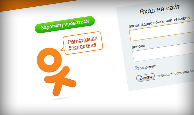 Cамая популярная социальная сеть в Молдове – «Одноклассники».