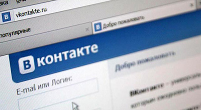 Роспотребнадзор ведет споры о вредных страницах в социальных сетях уже более полугода.