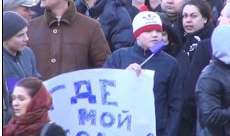 Copii au venit cu pancarde cu inscripția "Unde este votul meu?".