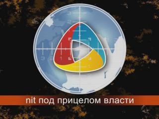 Comuniștii susțin că justiția face servilism politic