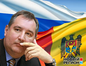 «Рогозин назначен представителем российского президента в Приднестровье, чтобы подготовить официальное признание сепаратистского региона».