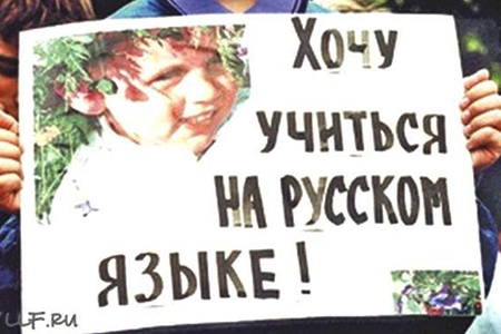 В недрах Либеральной партии Республики Молдова родился законопроект о необходимо введения в качестве единственного официального языка государства языка румынского.