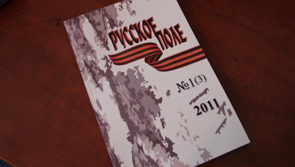 Победителей конкурса ждут публикации в литературном журнале «Русское поле».