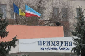 В ходе сессии планируется рассмотреть 42 вопроса, в том числе, и отчет об исполнении бюджета муниципия Комрат за первый квартал 2012 года. 