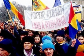 Законопроект либеральной партии, предусматривающий лишение права на получение образования на русском языке и, практически, изъятие его из обихода, приведет к росту напряженности в Молдове.