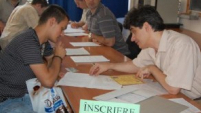 Министерство просвещения продлило сроки подачи документов по вступлению в вузы. Фото: publika.md