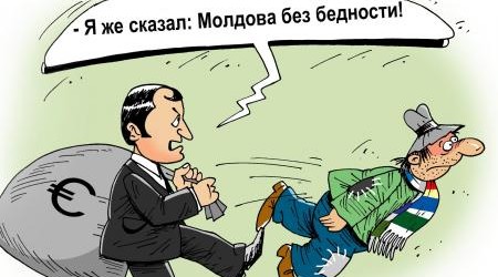 Смогут ли их перебить политические оппоненты?