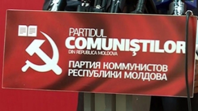 Советники от ПКРМ присоединились к социалистам