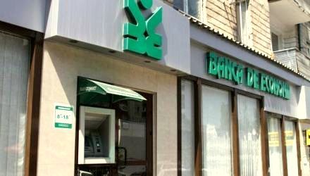 In dosarul deschis pe numele fostei conduceri a Băncii de Economii figurează şi foşti funcţionari de stat