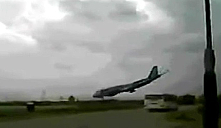 Самолет Boeing-747 вылетел с аэродрома на базе Баграм под Кабулом днем в понедельник.