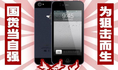 Китайская компания хочет запретить продажи нового iPhone.