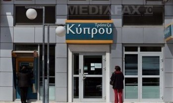 O filială a Bank of Cyprus din Volos, în centrul Greciei, a fost atacată, joi dimineaţa, cu coteiluri Molotov de persoane necunoscute. 