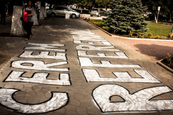 «Социальный марш» намерен проводить акции протеста до тех пор, пока не объявят плебисцит по вступлению Молдовы в ТС. Фото: facebook.com,