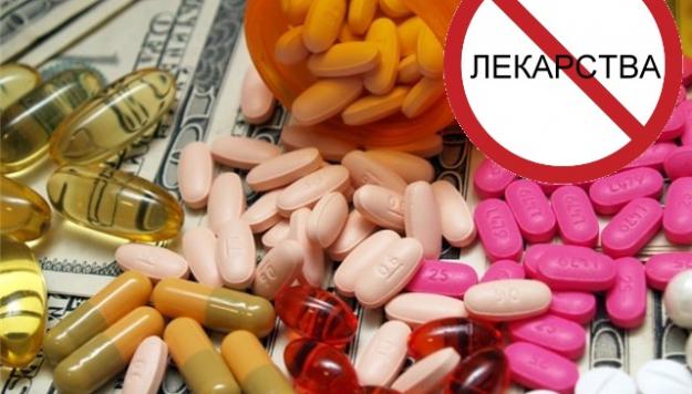 В Молдове реклама лекарств и медицинского оборудования будет запрещена. Фото: ukrday.com