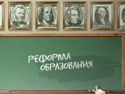 Минэкономики и министерство просвещения объединят усилия для реформирования системы профтехобразования. Фото: rksmb.org