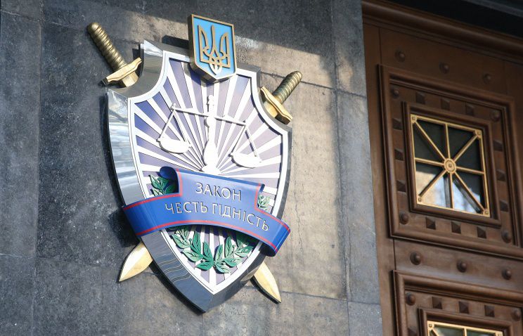 В ГПУ утверждают, что судьи, "вопреки требованиям законодательства Украины, нарушая присягу" .