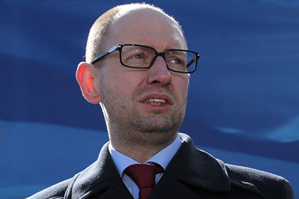 Яценюк заявил, что Украина рассчитывает получить от России миллиард долларов за использование 2,2 миллиарда кубометров газа. Фото: РИА Новости