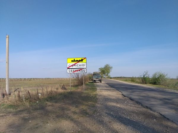 В КЧС Гагаузии рассказали о ситуации в Чишмикиое и Етулии.