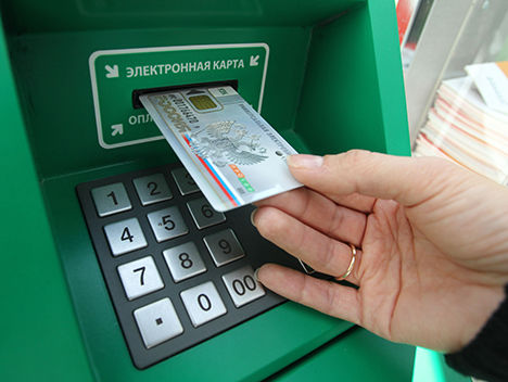 Партнерство с УЭК позволит держателям приднестровских карточек пользоваться ими на территории России.