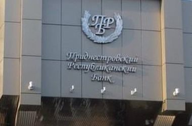 Funcţiile reglementare a activităţii de asigurări în Transnistria ar putea fi transmise băncii centrale. 