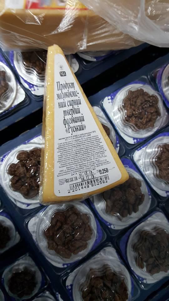 Tone de produse lactate aveau termenul fabricării anticipat. Foto: deschide.md