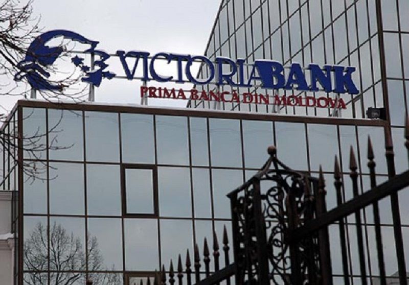 Правление Victoriabank созывает внеочередное общее собрание акционеров.