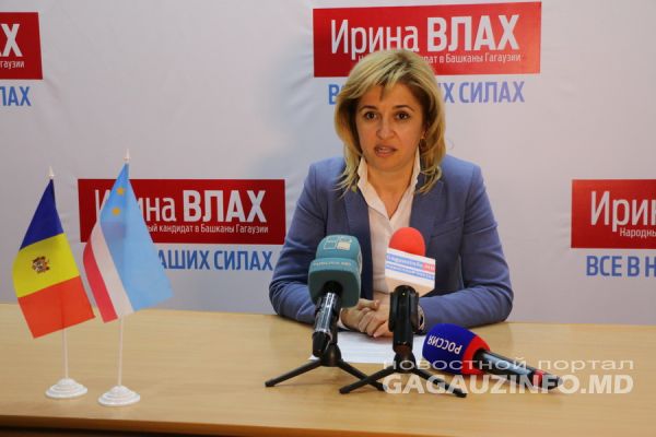 Ирина Влах поблагодарила избирателей за оказанное доверие и призвала оппонентов вместе работать во благо региона.