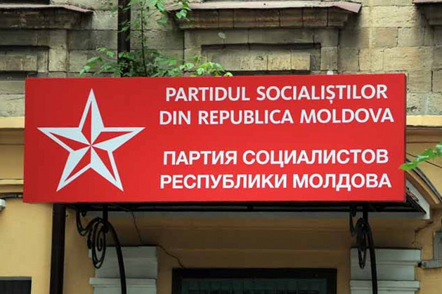 Формирование намерено закрыть свои территориальные представительства на территории Гагаузии и уже дало распоряжения на места на этот счет.