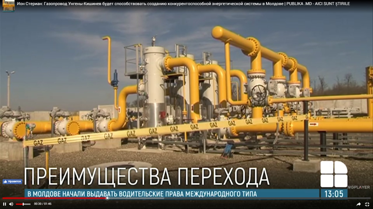 Кирилл Габурич заявил, что мы сможем использовать газопровод как инструмент в переговорах с поставщиками.