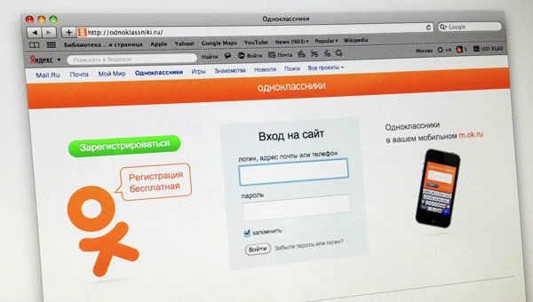 În 2014, rețeaua de socializare „Odnoklassniki” a adus companiei Mail.ru Group 11% din toate veniturile grupului. Foto: ria.ru