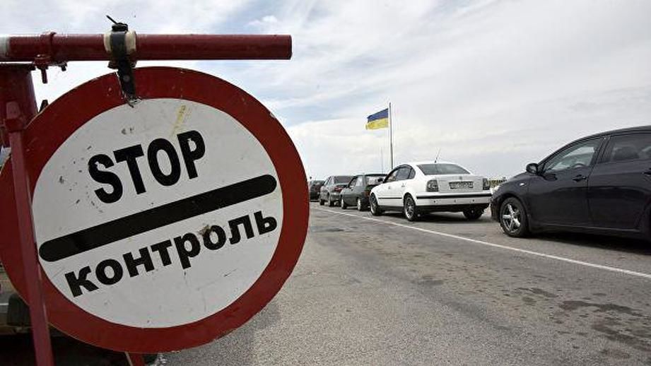 Украина усилила пограничные наряды как в пунктах пропуска, так и вне их.