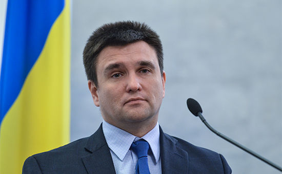 Министр иностранных дел Украины Павел Климкин. Фото: tass.ru