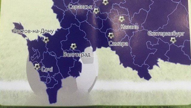 На Украине выпустили календари с Крымом в составе России.