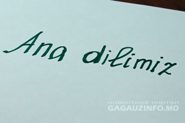 Мастеранты гагаузского языка в КГУ получат дополнительные стипендии.