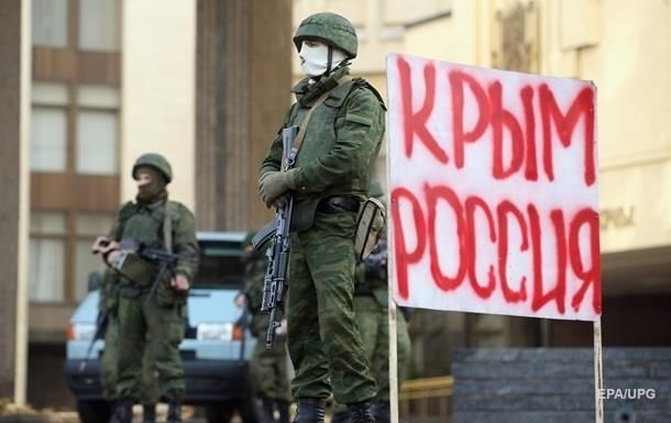 Россия нанесла Украине 1 триллион 80 миллиардов 352 миллиона гривен убытков вследствие оккупации Крыма. 