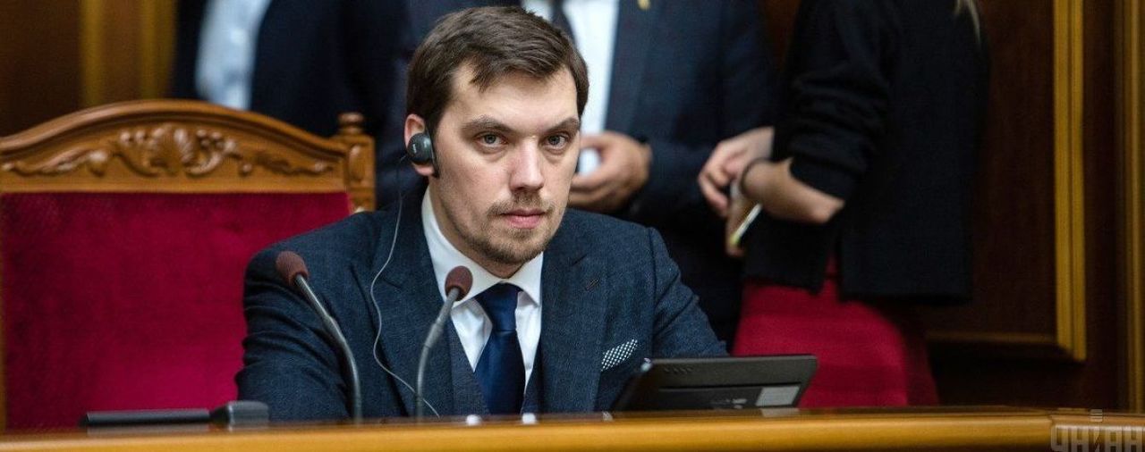 Верховная Рада рассмотрит отставку премьер-министра Алексея Гончарука.