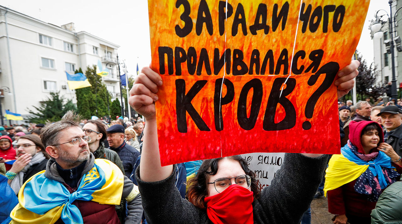 В Киеве проходит митинг против подписания «формулы Штайнмайера».