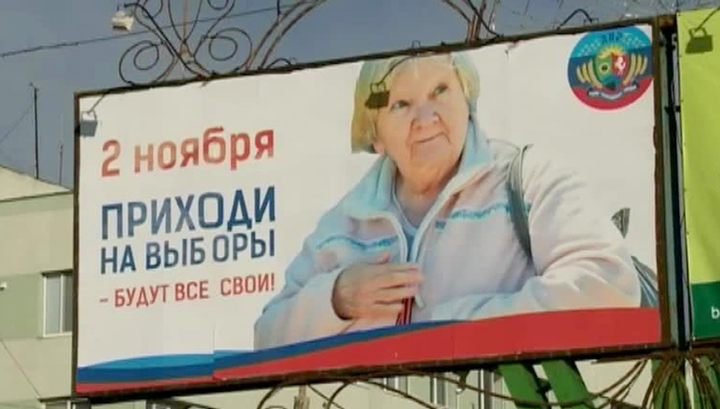 Второго ноября жители будут выбирать депутатов парламентов и руководителей регионов.